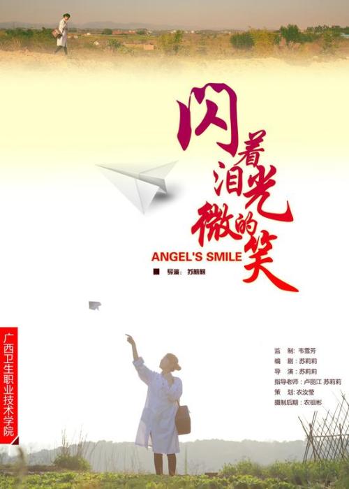 考生学历保证书下载